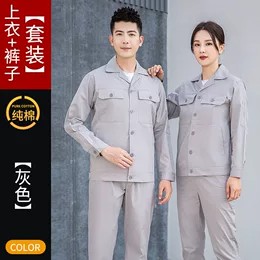 保定周边工作服定制店铺_织虎虎